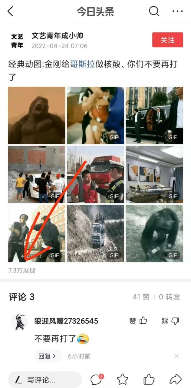 微头条实操变现玩法：0成本一部手机可操作，每天收入280左右