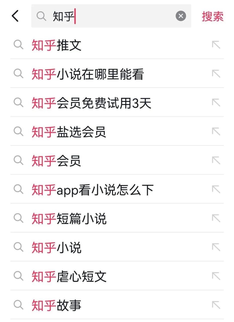 新手项目：知乎搬运，一天两三百