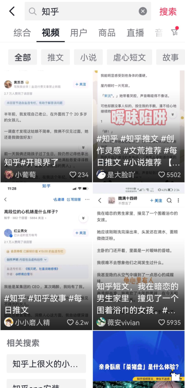 新手项目：知乎搬运，一天两三百