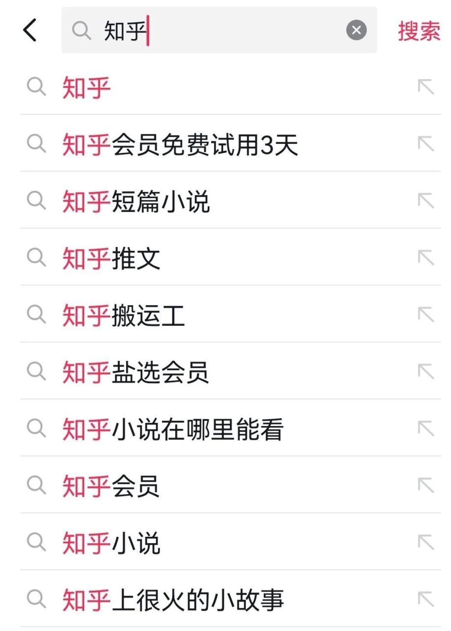 新手项目：知乎搬运，一天两三百
