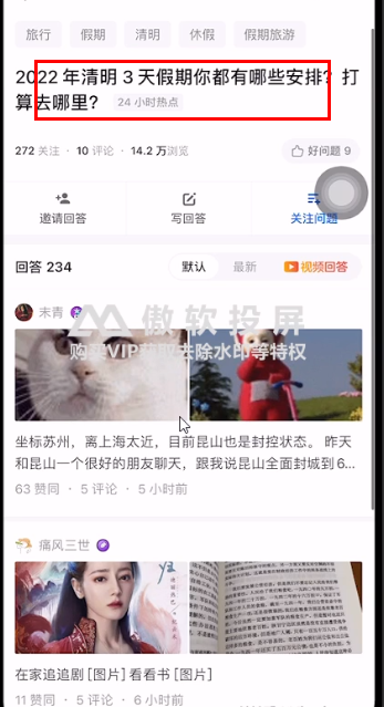新手项目：知乎搬运，一天两三百