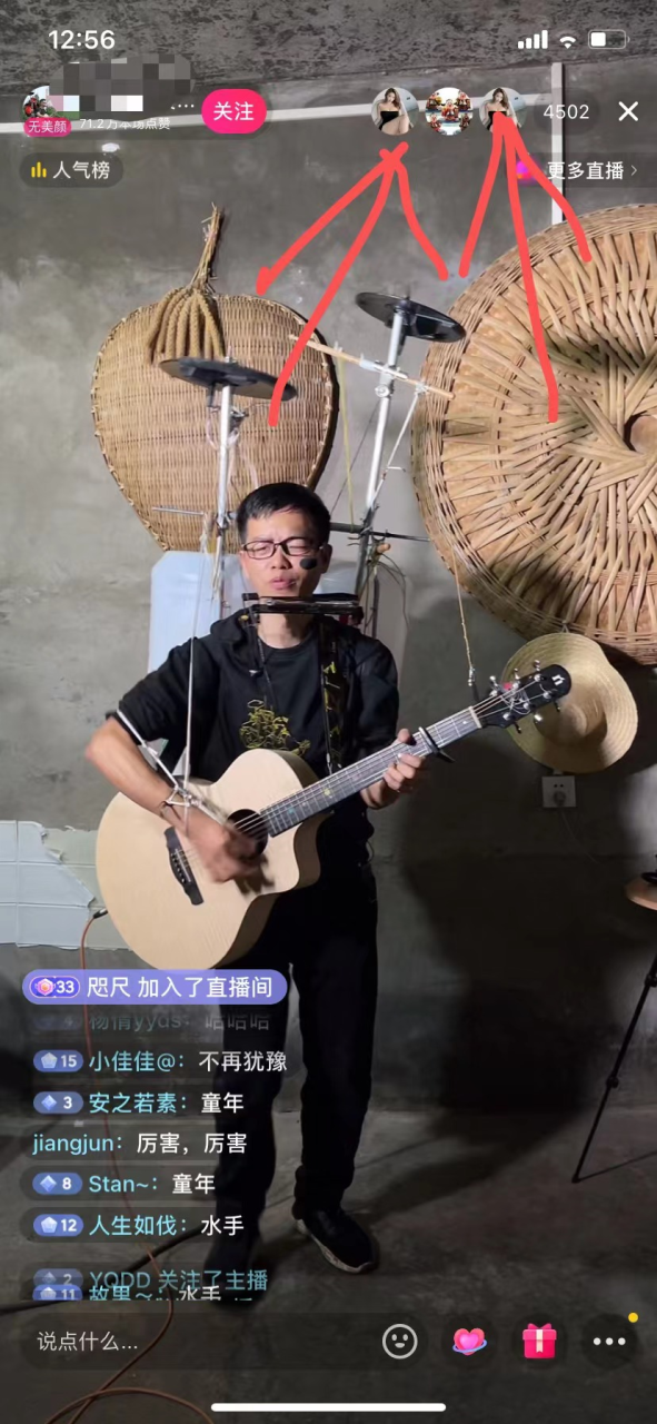 这玩法太暴利了：一个佣金几块钱，一晚上收入1000元还是比较保守的估计