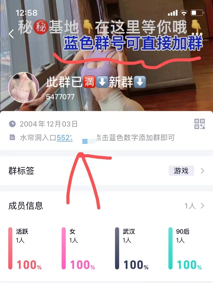 这玩法太暴利了：一个佣金几块钱，一晚上收入1000元还是比较保守的估计
