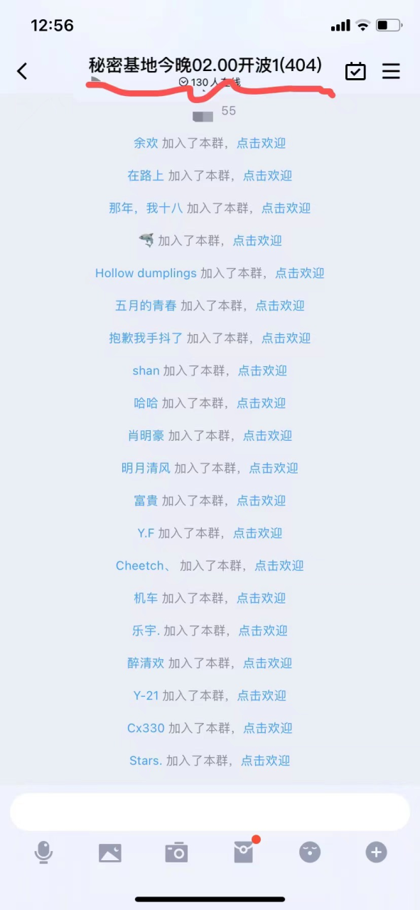 这玩法太暴利了：一个佣金几块钱，一晚上收入1000元还是比较保守的估计