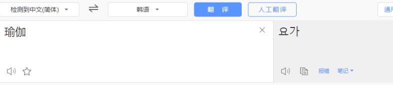 国外瑜伽健身类视频搬运赚钱，可批量操作