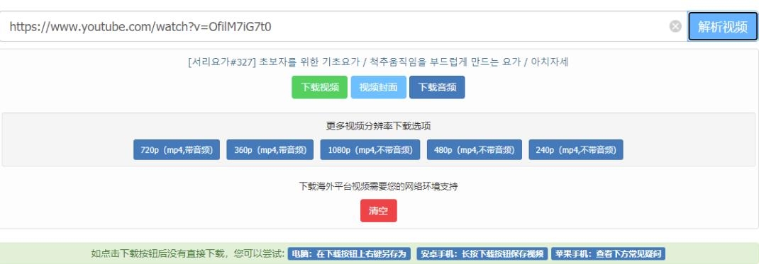 国外瑜伽健身类视频搬运赚钱，可批量操作