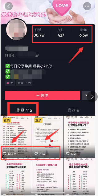 虚拟资源项目 一单利润88元，每天两三单轻松日入300+