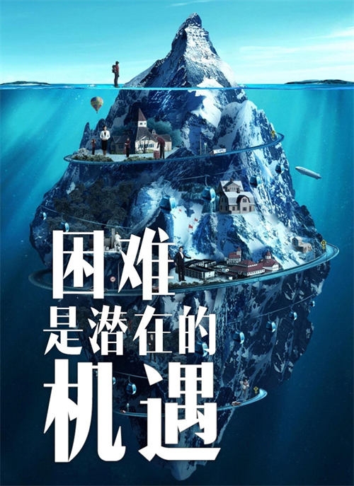 掌握价值思维，发现蓝海空白市场