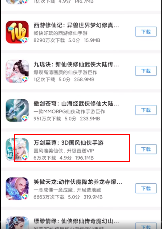 游戏试玩赚钱小项目：适合下班后操作，一天轻松白嫖几十块