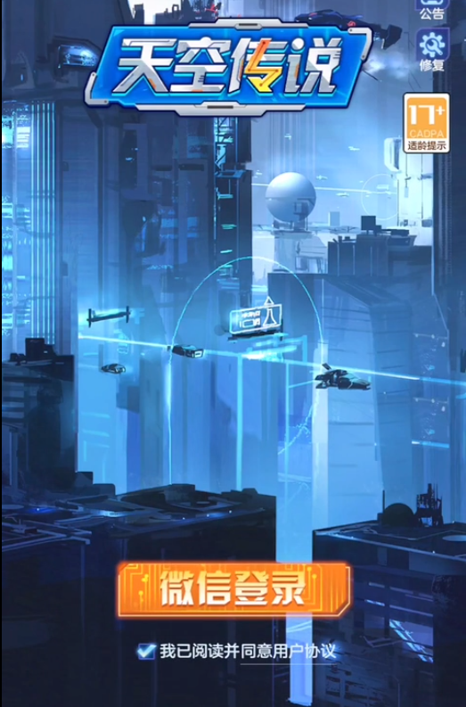 游戏试玩赚钱小项目：适合下班后操作，一天轻松白嫖几十块