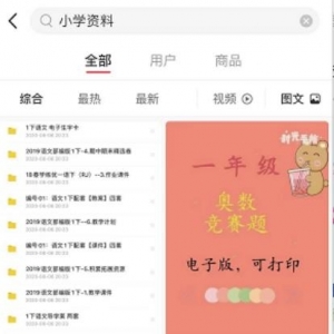 虚拟资料项目，刚需0成本，日赚400+