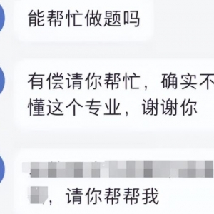 实测小白都能干的冷门项目，方法都写全了