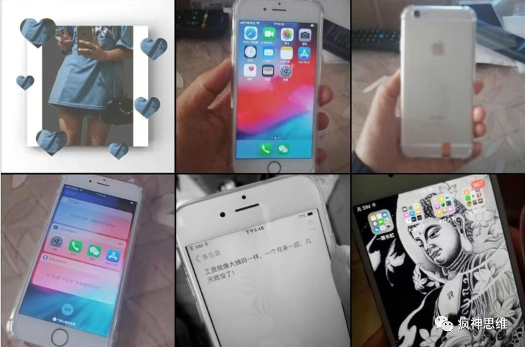 闲鱼无货源搬砖项目，卖二手苹果手机，每天稳定出单的方法