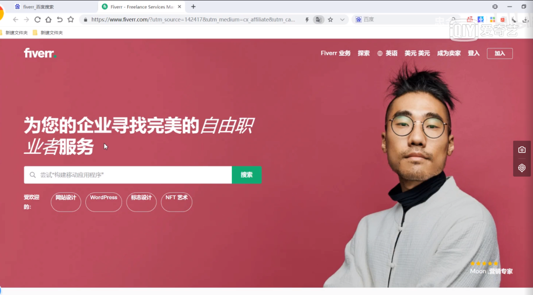 简单的暴利副业：举牌项目实操玩法分享，轻松月入过万