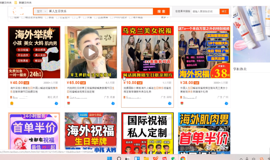 简单的暴利副业：举牌项目实操玩法分享，轻松月入过万