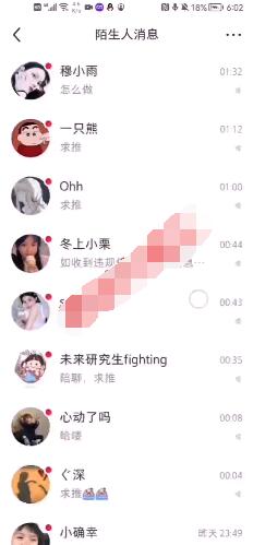 小红书上搞女粉，一天能赚个几百上千
