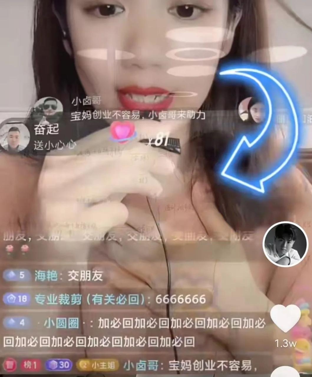 抖音体量最大的套路盘玩法揭秘 抖音体量最大的套路盘玩法揭秘