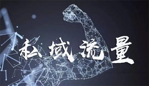 微信群搞流量方法分享：简单易上手