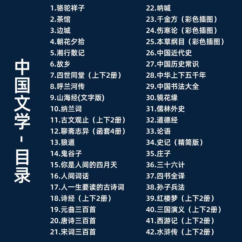 网上论斤卖书的项目拆解，一个月赚10W+利润话非常惊人