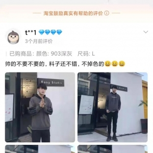 一个评论10-50元轻松到手，一天搞几单就够了