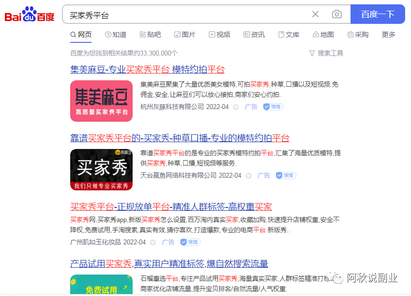 一个评论10-50元轻松到手，一天搞几单就够了
