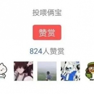 表情包项目：这样操作 一个月照样能搞30万，都是躺赚的