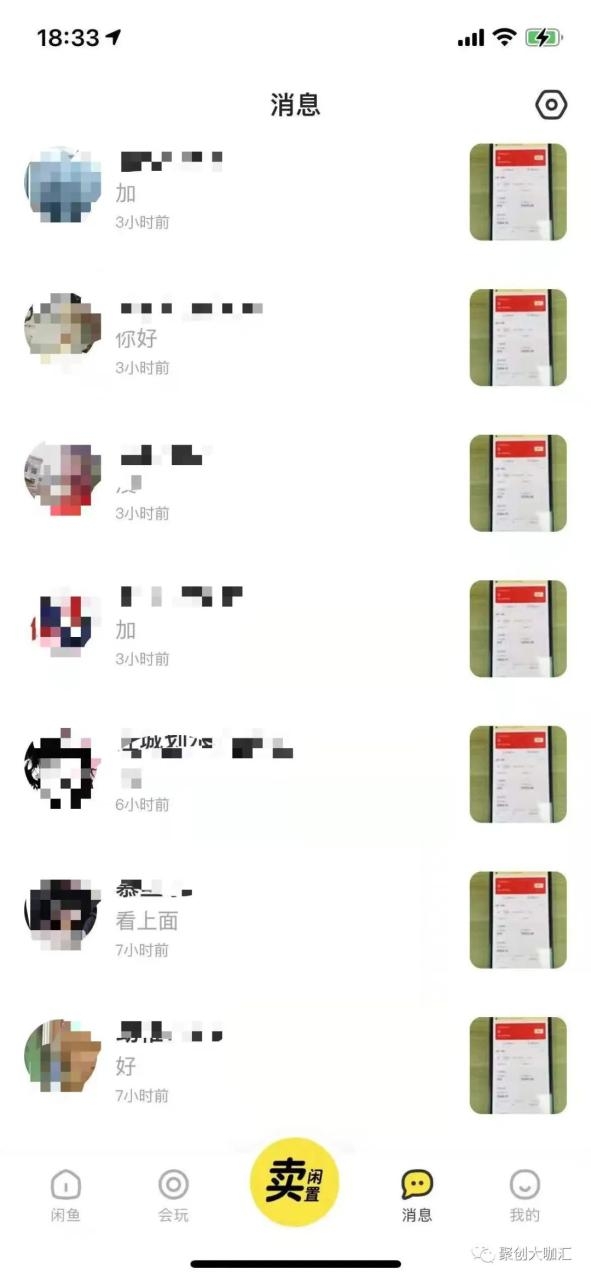 2天时间赚了200+，一个简单的副业项目