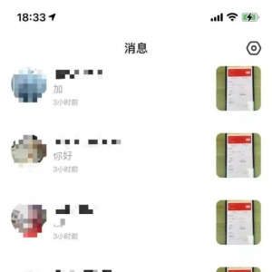 一个简单的副业项目日赚200+