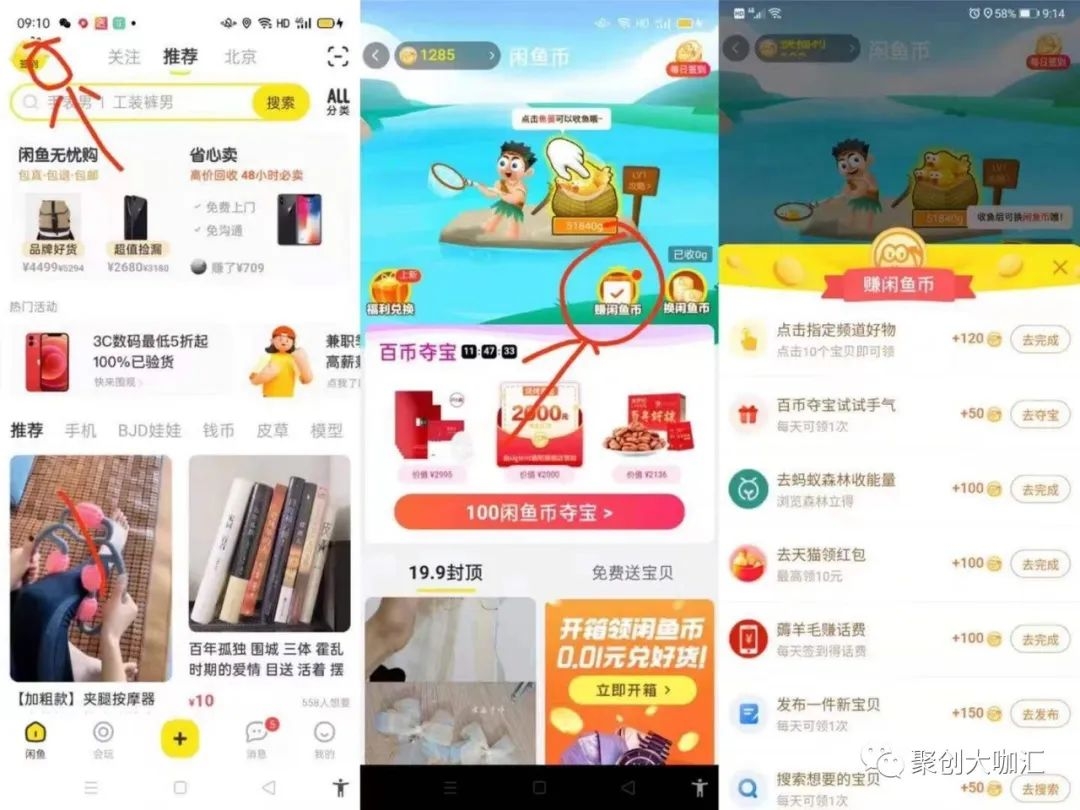 2天时间赚了200+，一个简单的副业项目