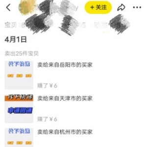 快递代下，简单无脑，可长期积累的稳定项目