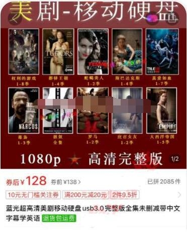 细分领域的野路子暴利玩法，大佬一个月能搞30W