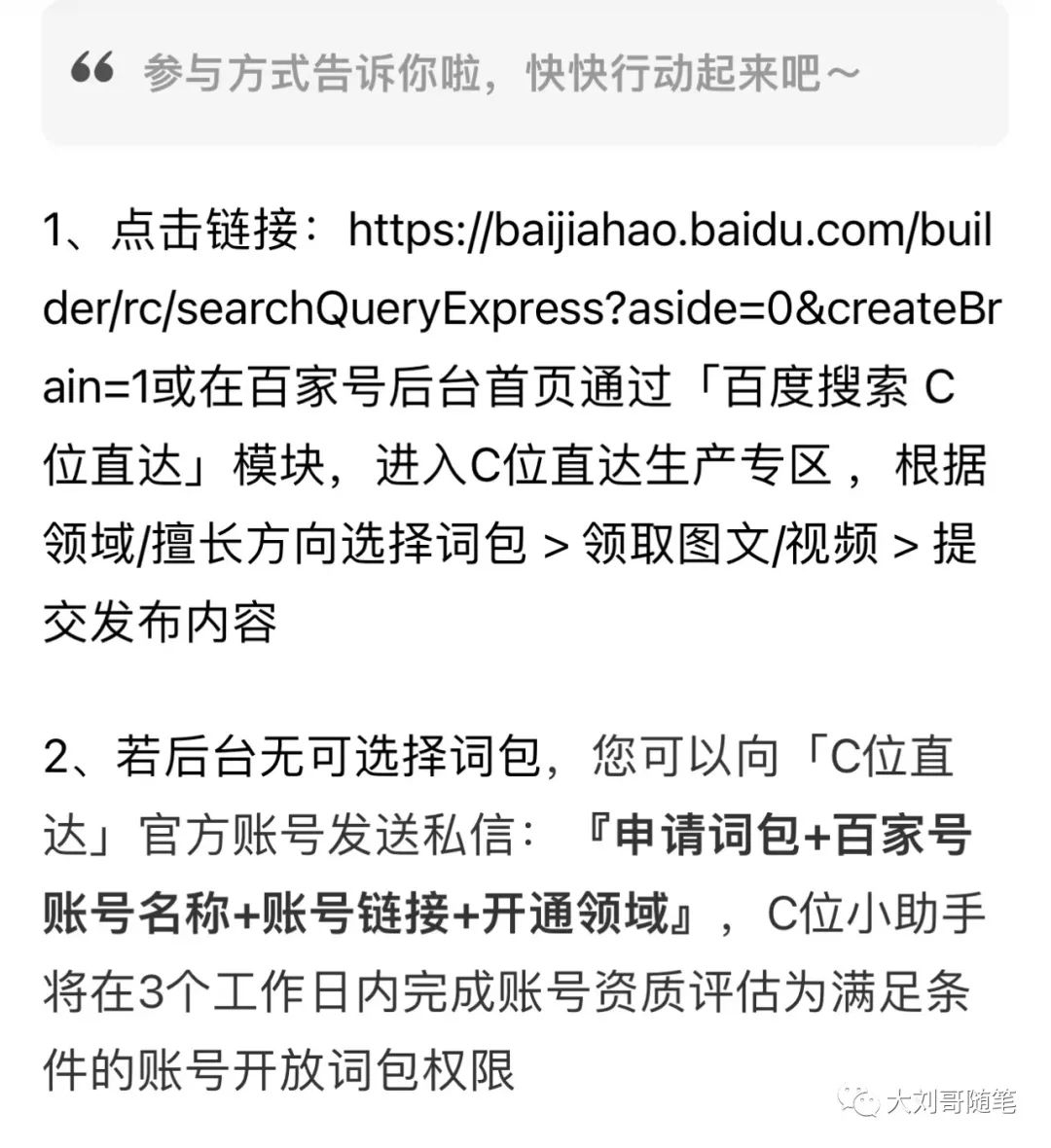 发一条图文10块 短视频30块，新手一天能赚500+