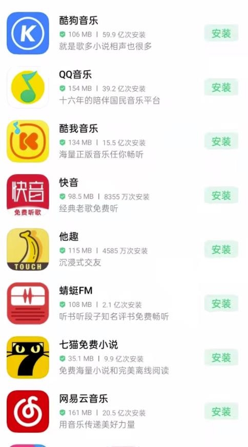 卖小红书公众号的快速变现小项目，一个号赚几千上万块
