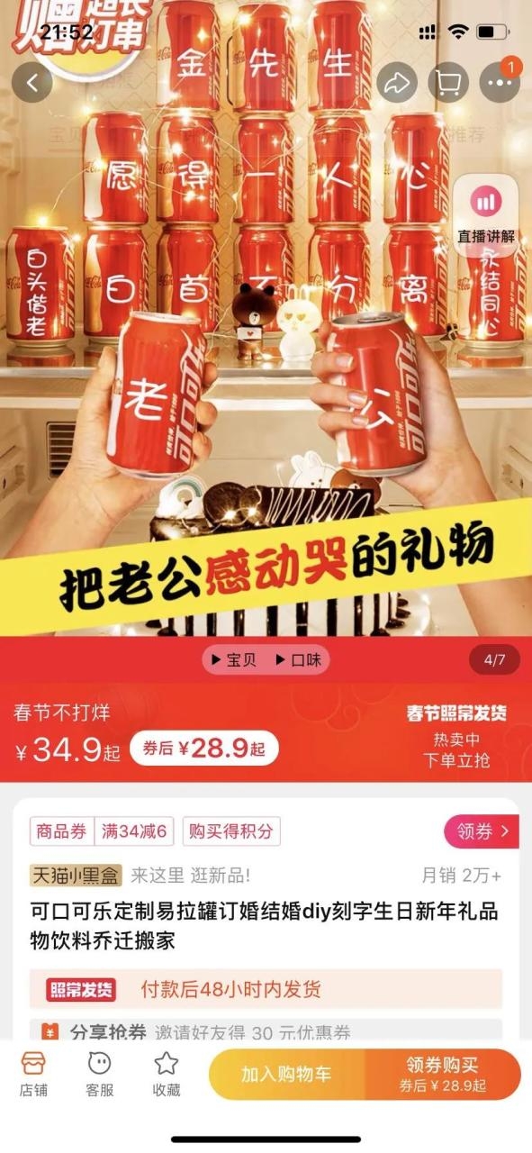 线上线下都能做的易拉罐定制项目，有人一个月轻松搞几万块