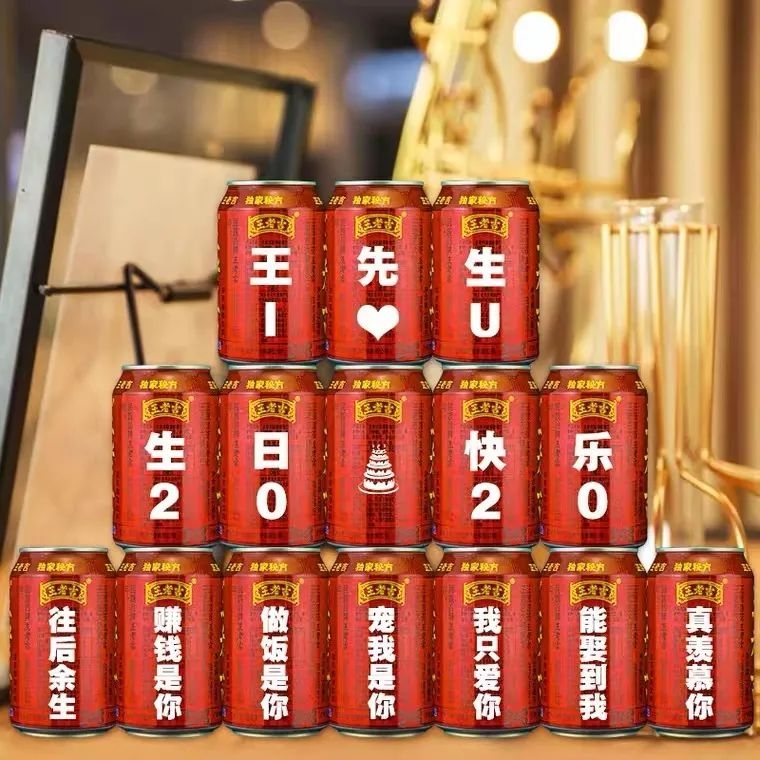 线上线下都能做的易拉罐定制项目，有人一个月轻松搞几万块