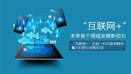 如何在互联网创业、五年经验、少走弯路