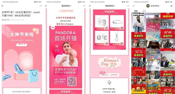 撬动70%公域订单！内部视频号直播各岗位SOP手册首次公开