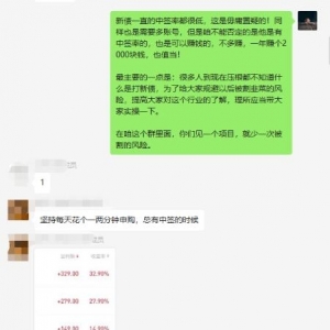 无门槛项目，一天一分钟，月入几百零花钱！多账号批量操作赚更多