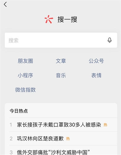 公众号引流纱粉方法思路：0粉丝阅读量上几百