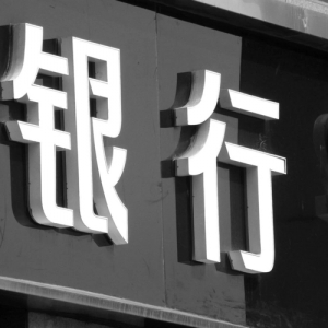 现在去银行取钱不得说明用途吗?