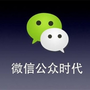 用了这个方法你的公众号也能1个月快速起号