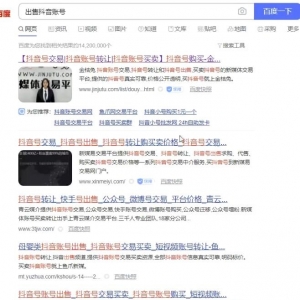 抖音音乐号赚钱副业项目，1单纯利润可达50+，听说外面卖2980韭菜价