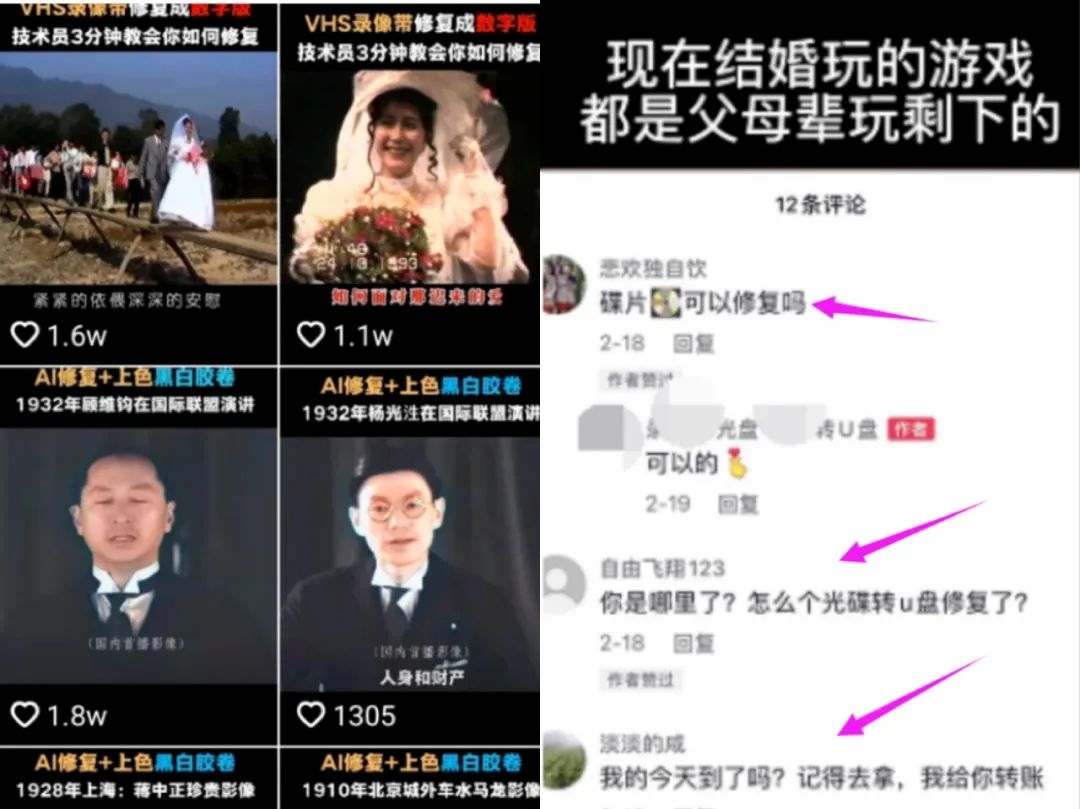 抖音光盘修复项目，月赚5万，人人都可以干