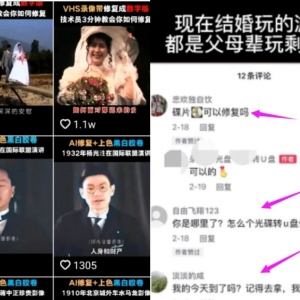 抖音光盘修复项目，月赚5万，人人都可以干