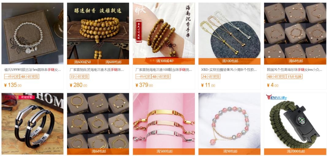 细分领域项目玩法，直接让你从小白蜕变成大咖 让你赚得盆满钵满