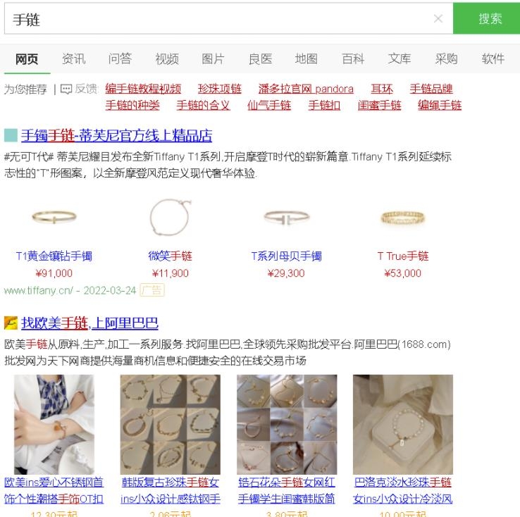细分领域项目玩法，直接让你从小白蜕变成大咖 让你赚得盆满钵满