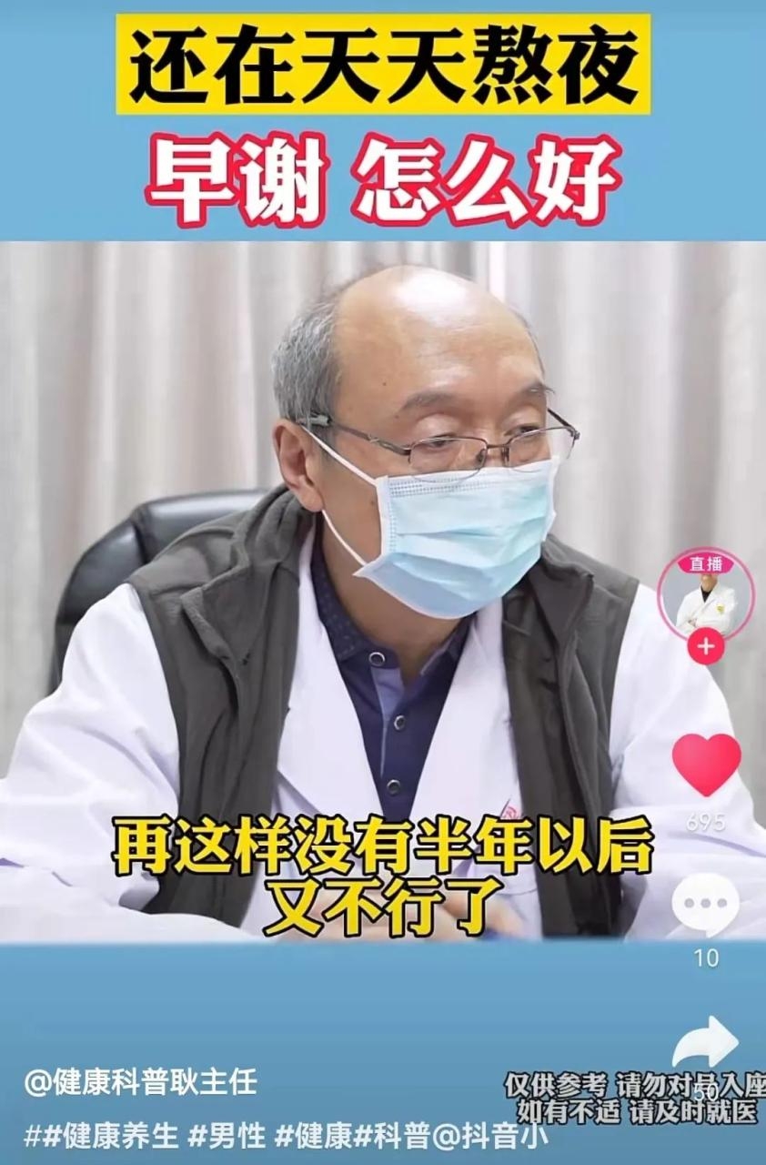 医生账号冷门暴利项目拆解，一个账号一个月能收入6W块