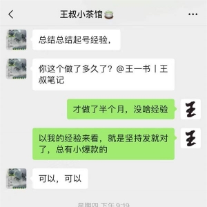 每个月花3000培养一个客服，每个月能帮我赚3万