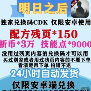 游戏礼包项目，一个月能搞几千到几万块