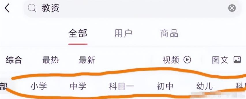 小红书教资副业项目分享:每月利润20000+无脑获客方法看完即可上手 小红书教资副业项目分享:每月利润20000+无脑获客方法看完即可上手